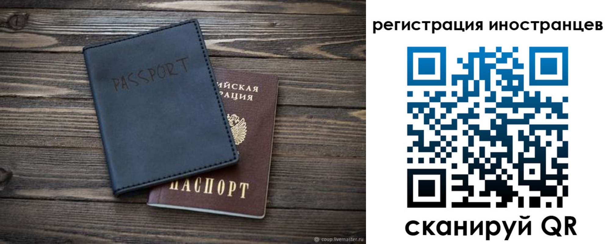 временная регистрация госуслуги в Дальнегорске